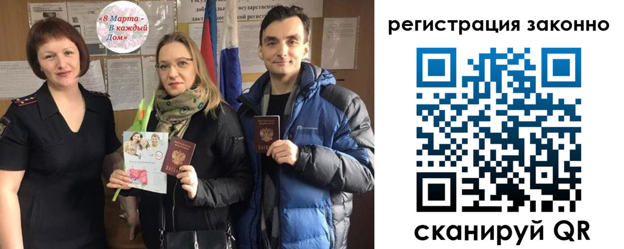 прописка для кредита в Юрьевце