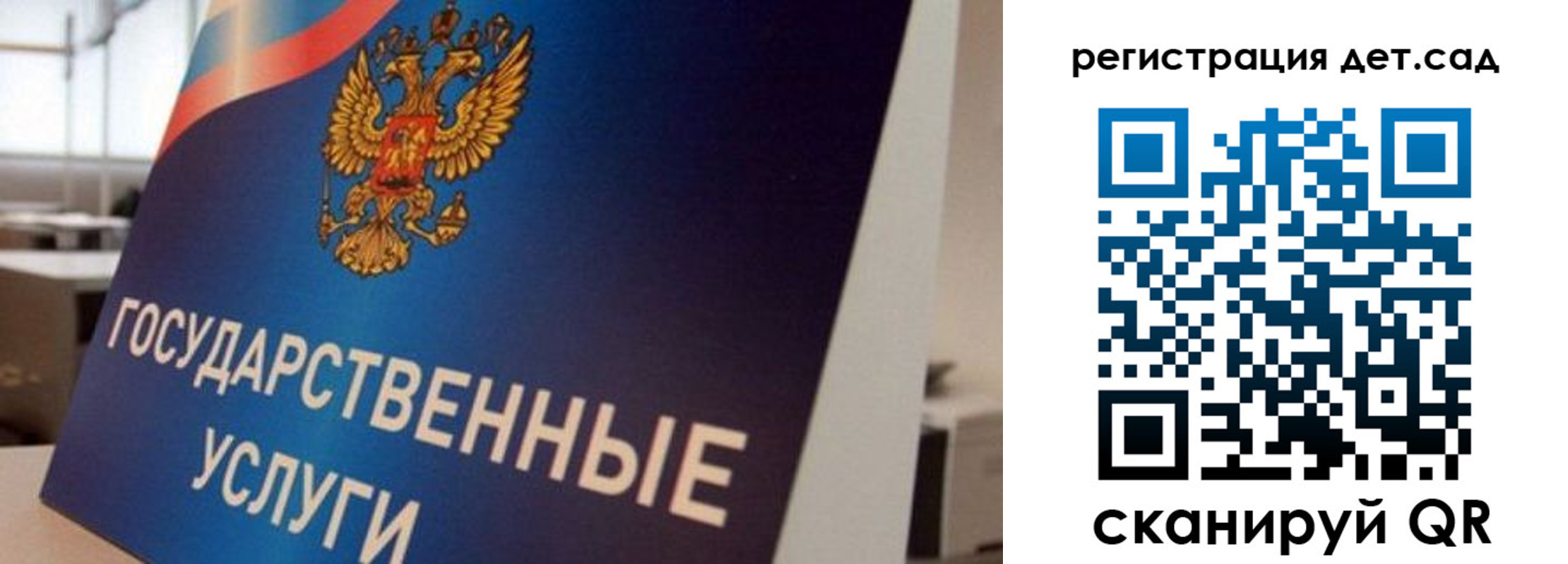 прописка штамп в Юрьевце