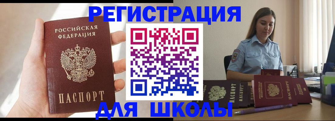 прописка поиск в Юрьевце