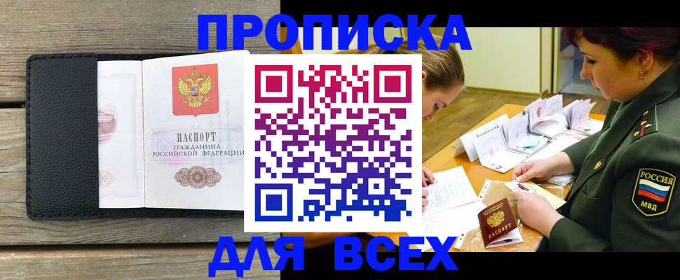 форма 3 в Юрьевце