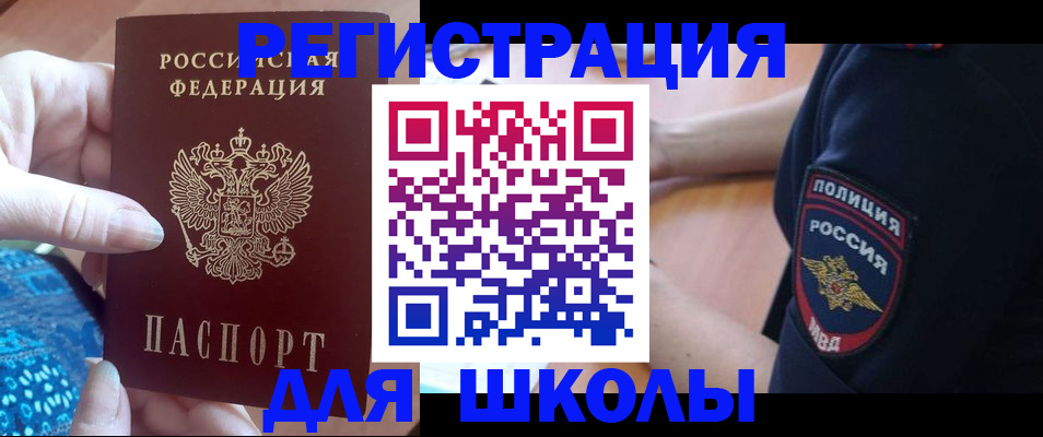 прописка поиск в Юрьевце