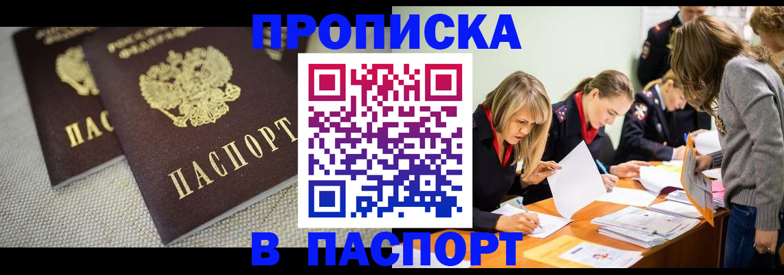 регистрация для дет. сада в Юрьевце